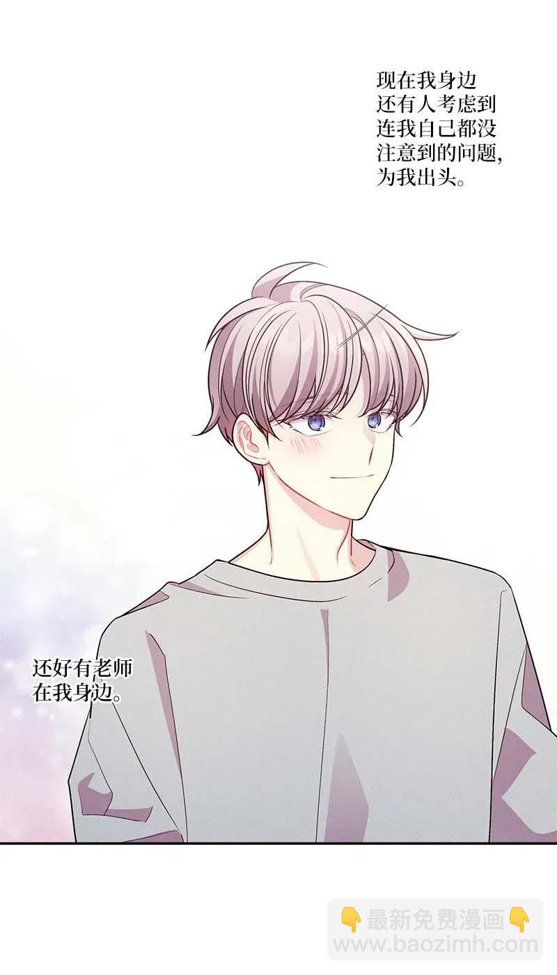 90 为你出头(1/2)-第90话