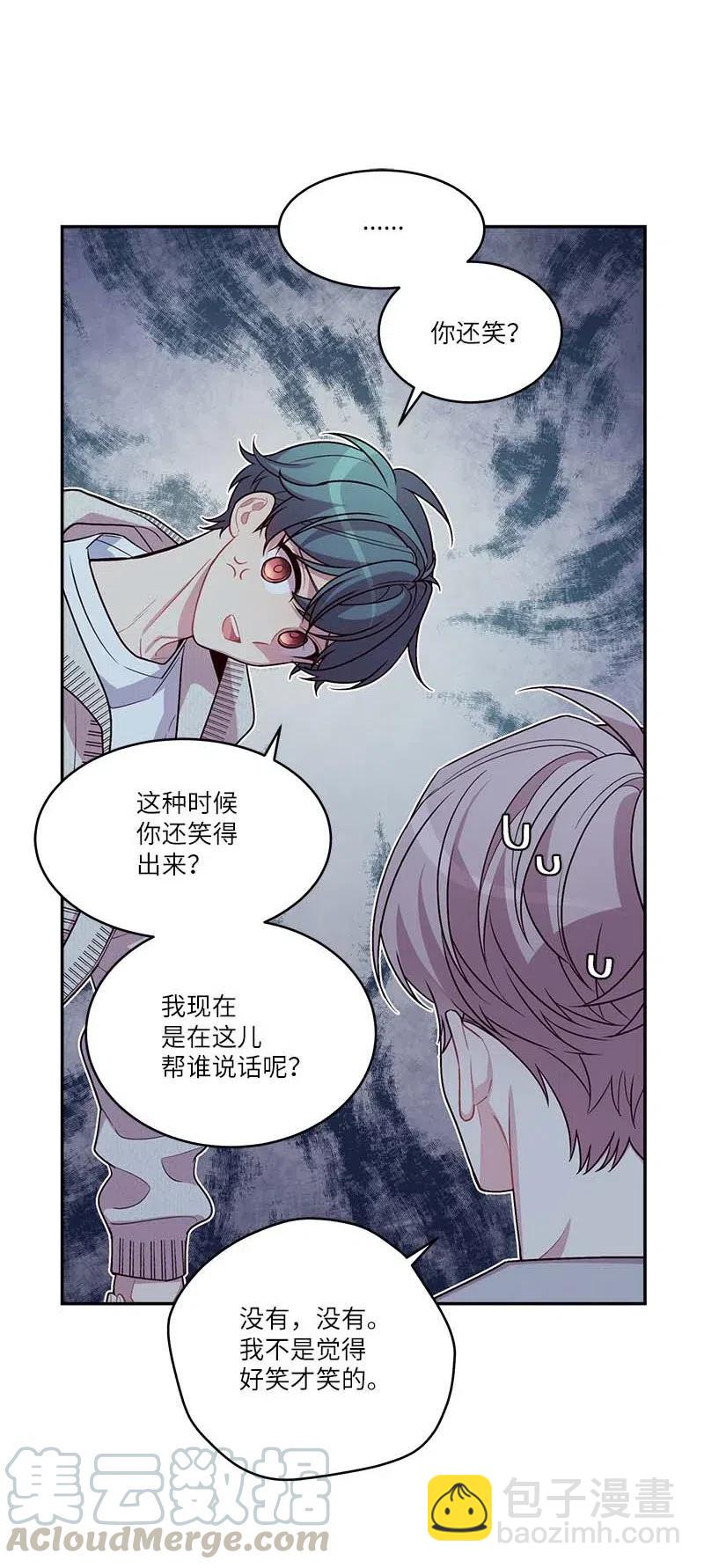 90 为你出头(1/2)-第90话