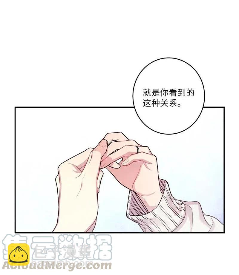 90 为你出头(1/2)-第90话