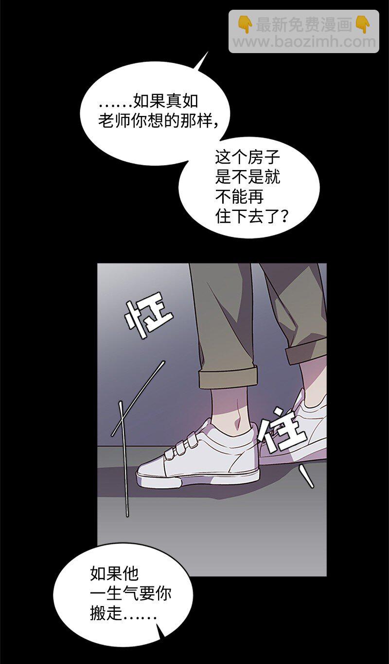 10 请客(1/2)-第10话