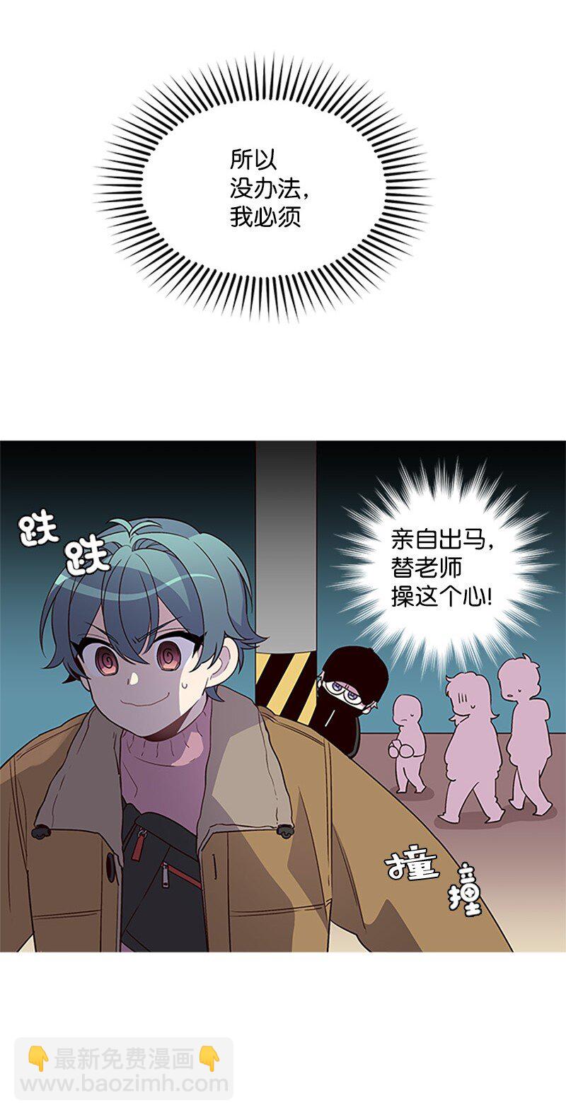 10 请客(1/2)-第10话