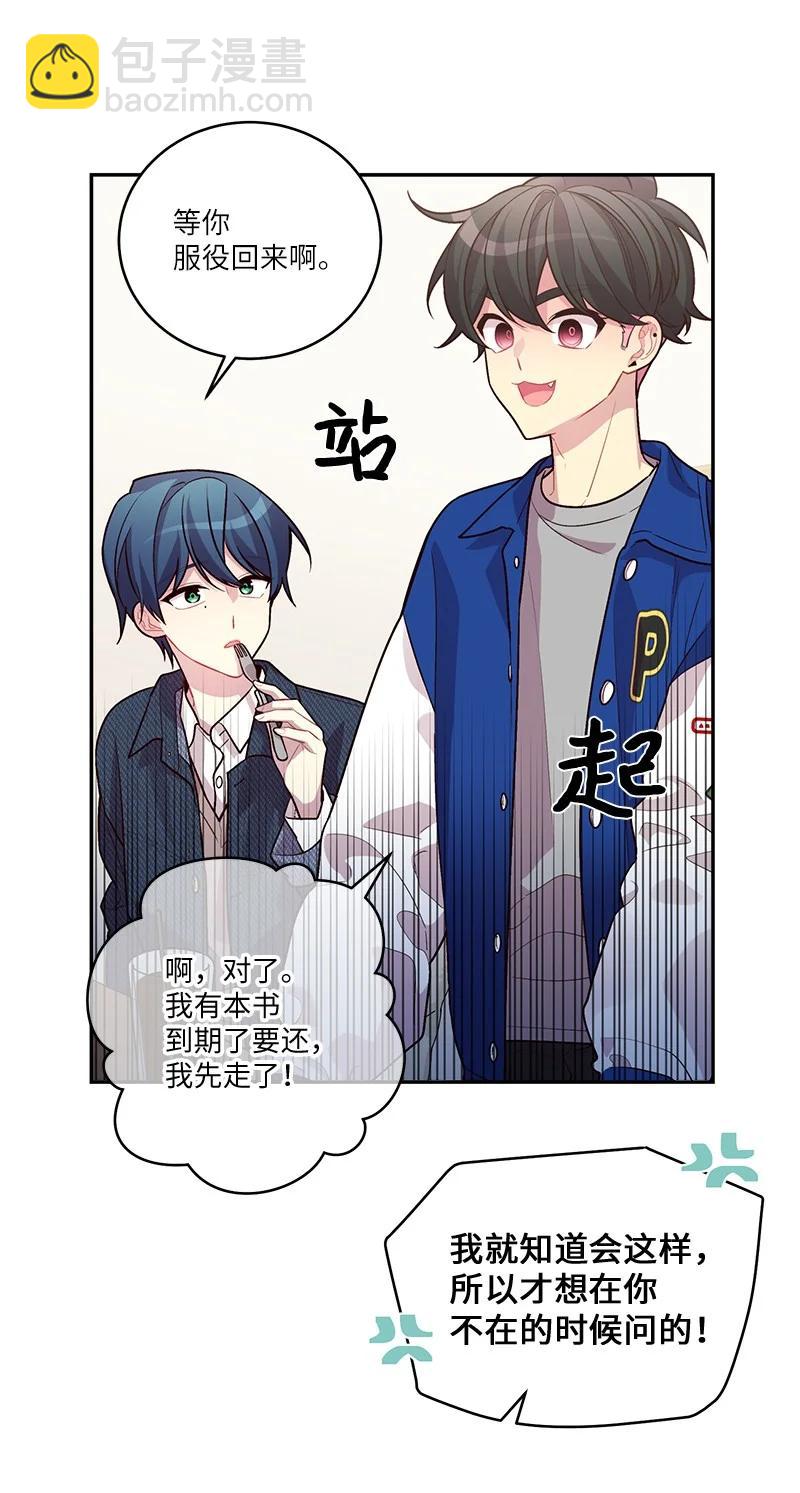 92 新的决定(1/2)-第92话