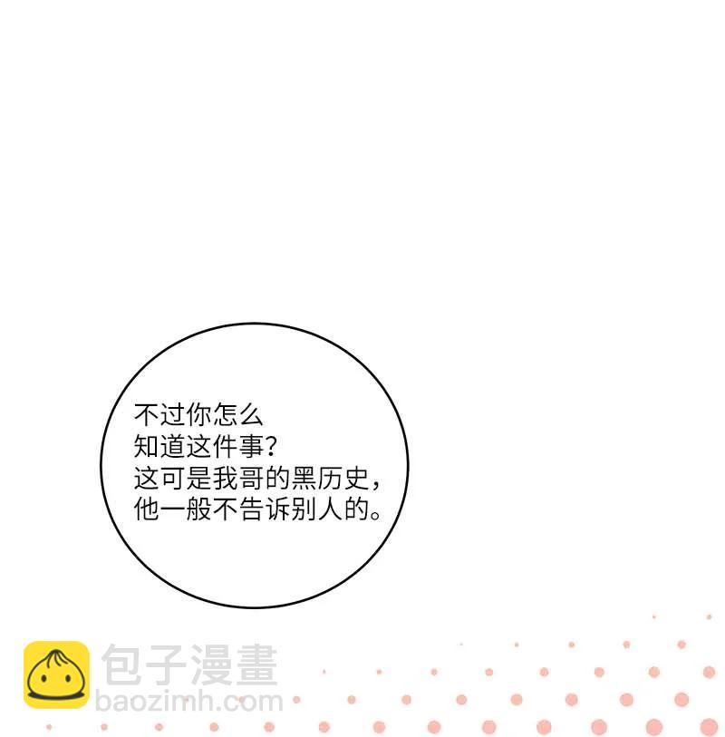 92 新的决定(1/2)-第92话