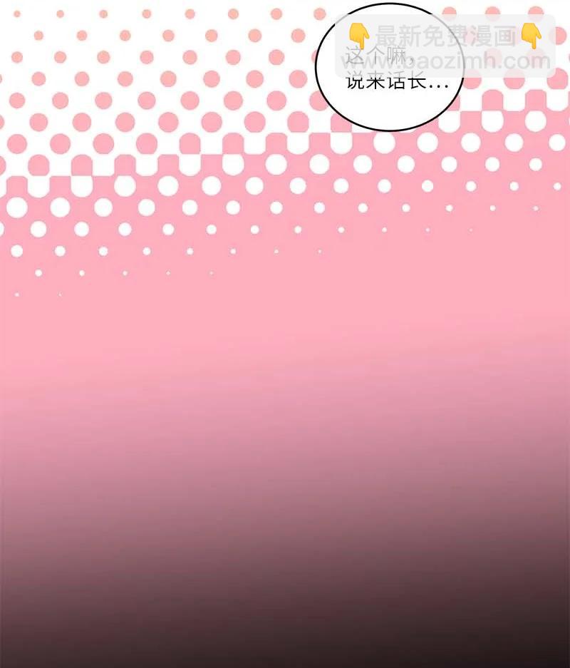 92 新的决定(1/2)-第92话