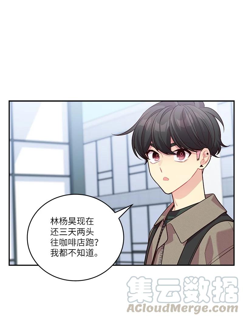 94 好想你(1/2)-第94话