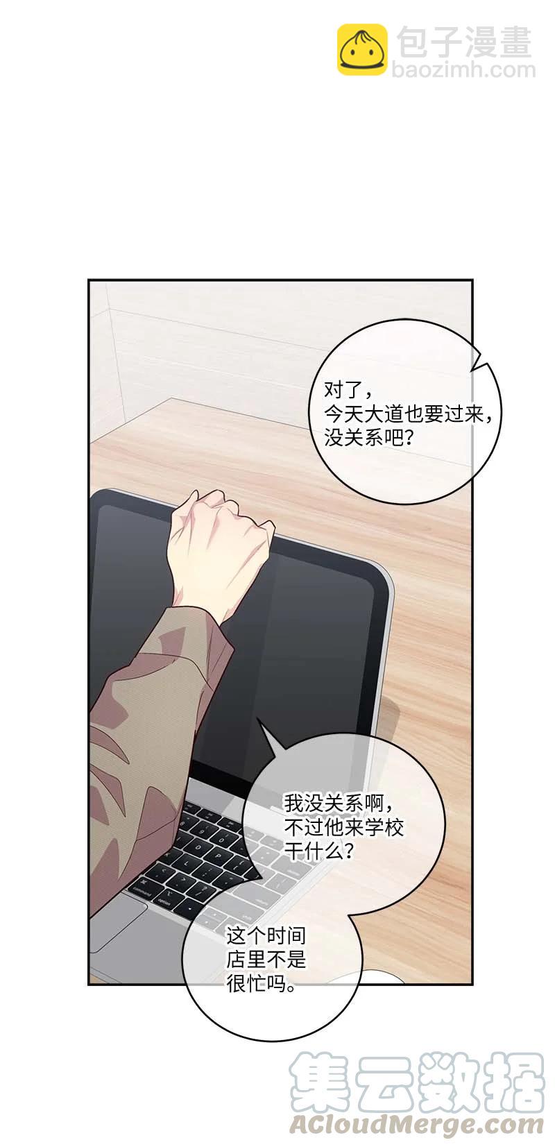 94 好想你(1/2)-第94话