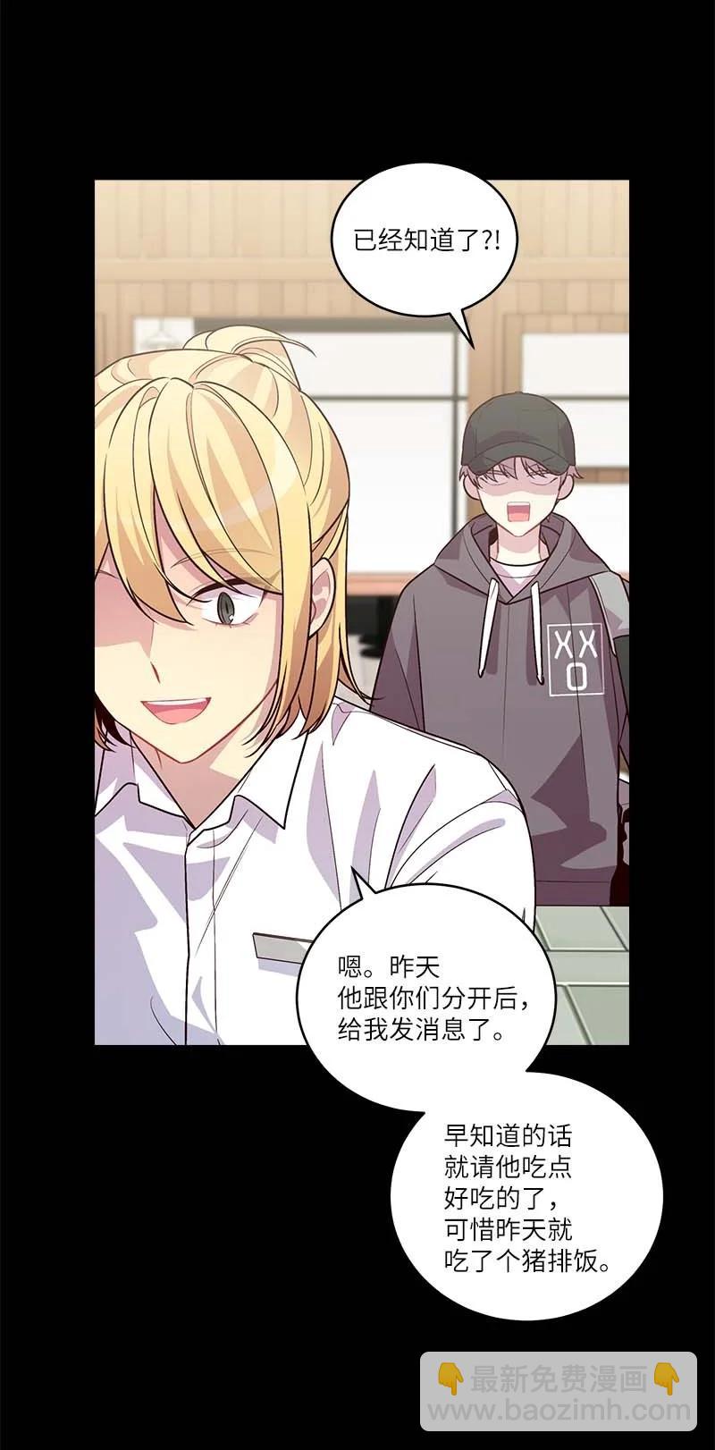 94 好想你(1/2)-第94话