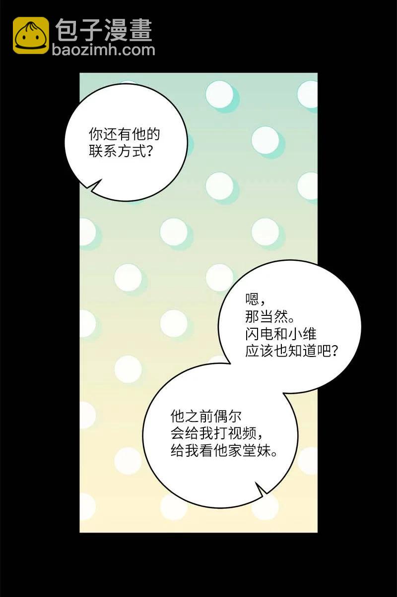 94 好想你(1/2)-第94话