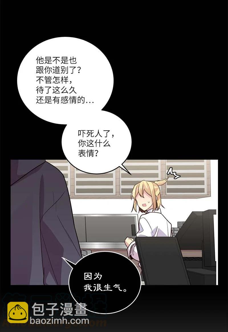 94 好想你(1/2)-第94话