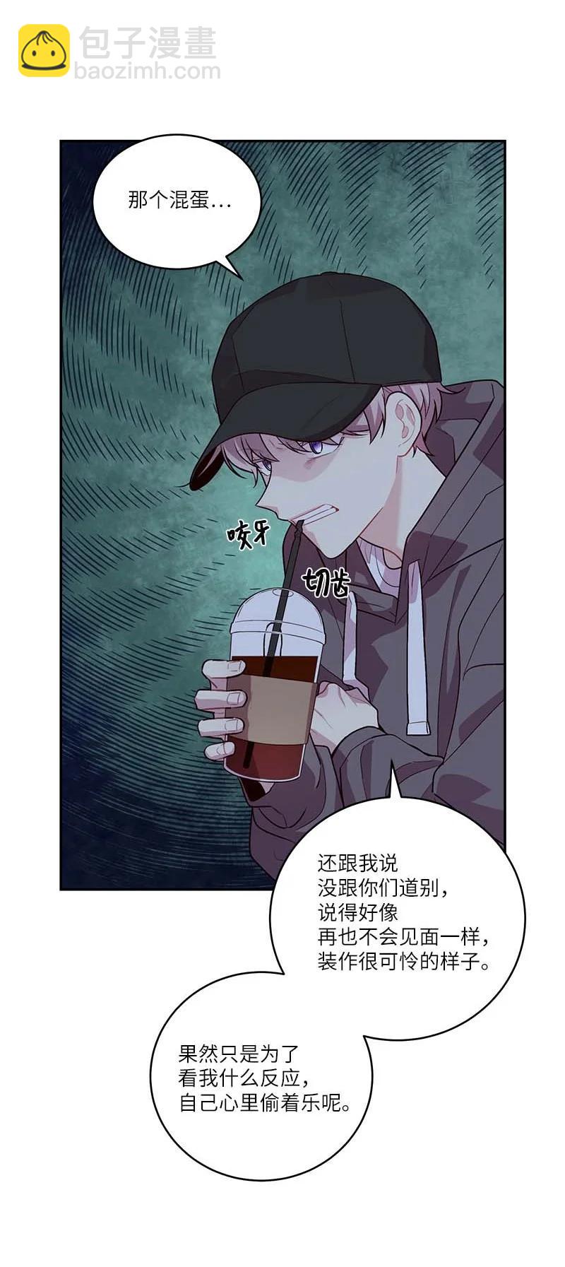 94 好想你(1/2)-第94话