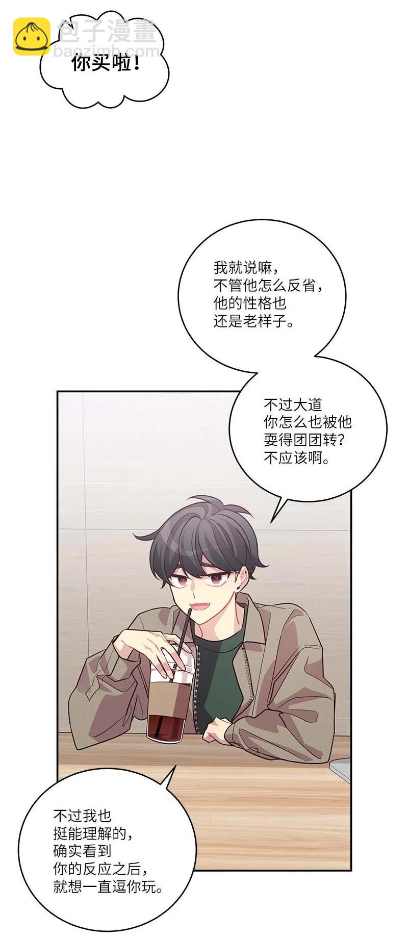 94 好想你(1/2)-第94话