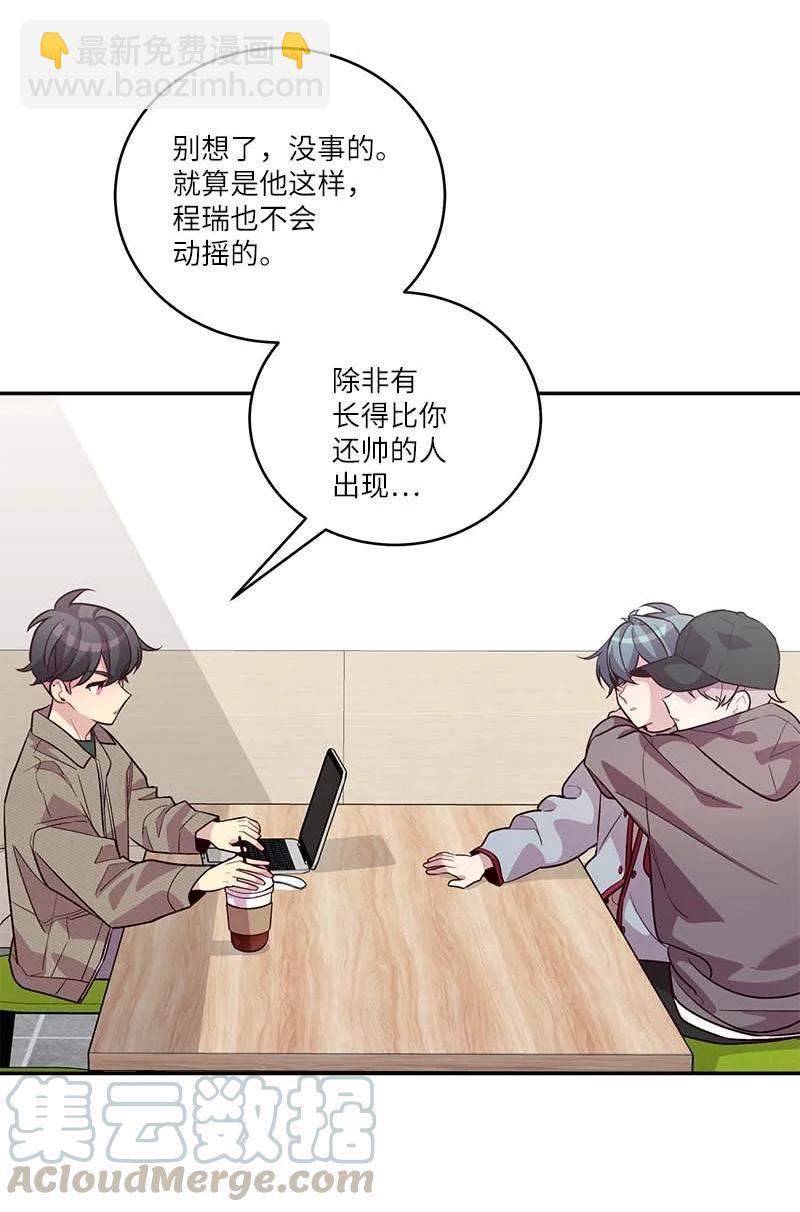94 好想你(1/2)-第94话