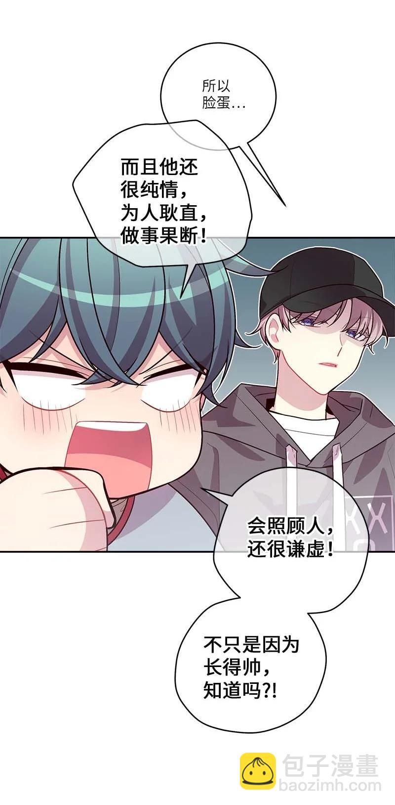 94 好想你(1/2)-第94话