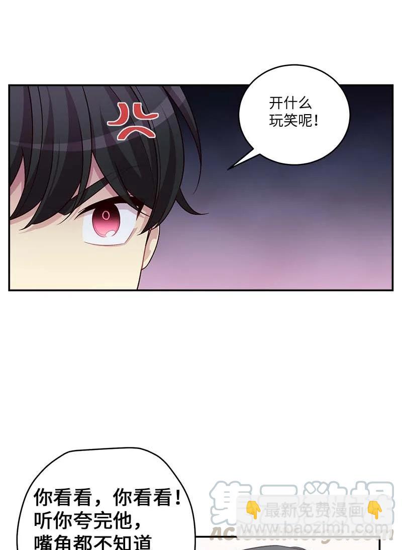 94 好想你(1/2)-第94话