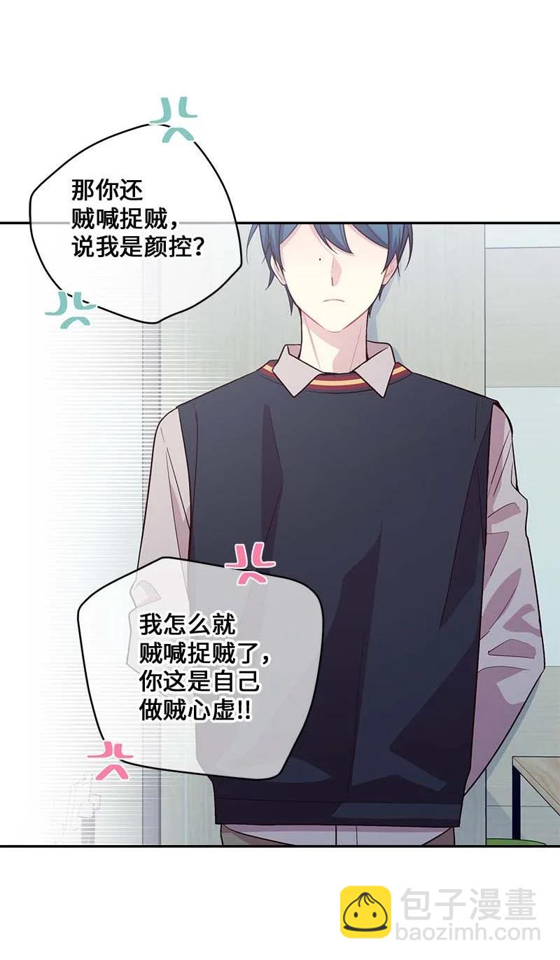 94 好想你(1/2)-第94话