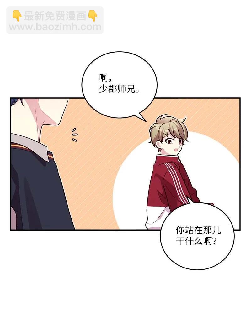 94 好想你(1/2)-第94话