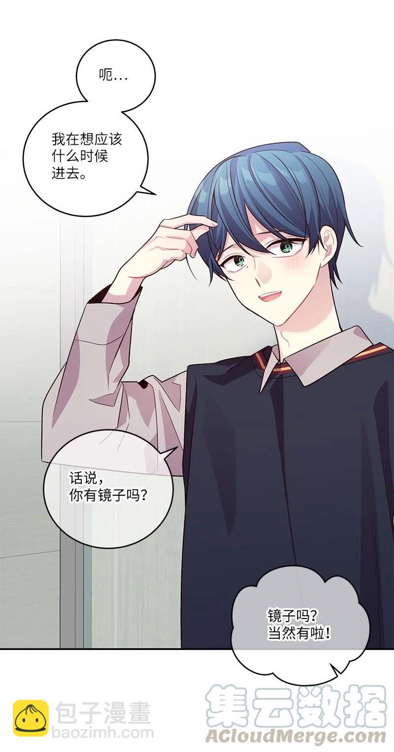 94 好想你(1/2)-第94话