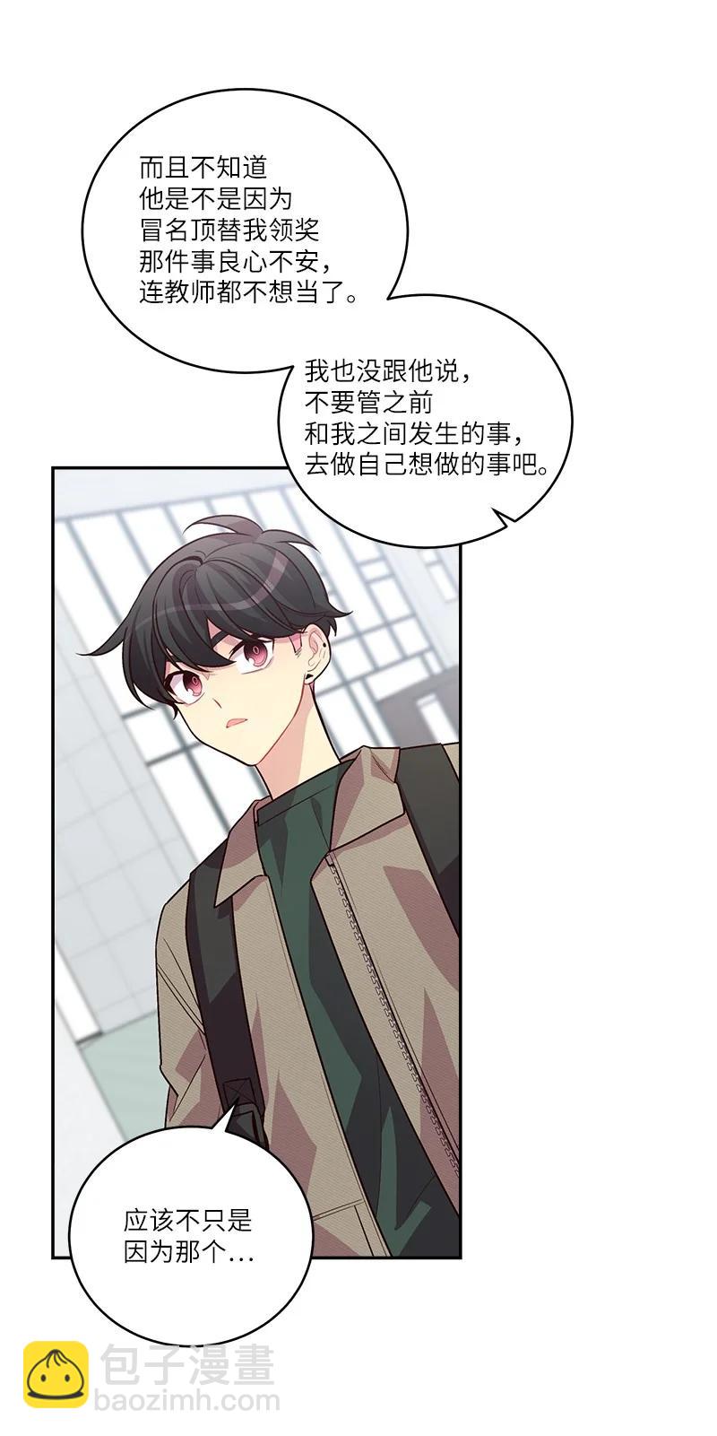 94 好想你(1/2)-第94话