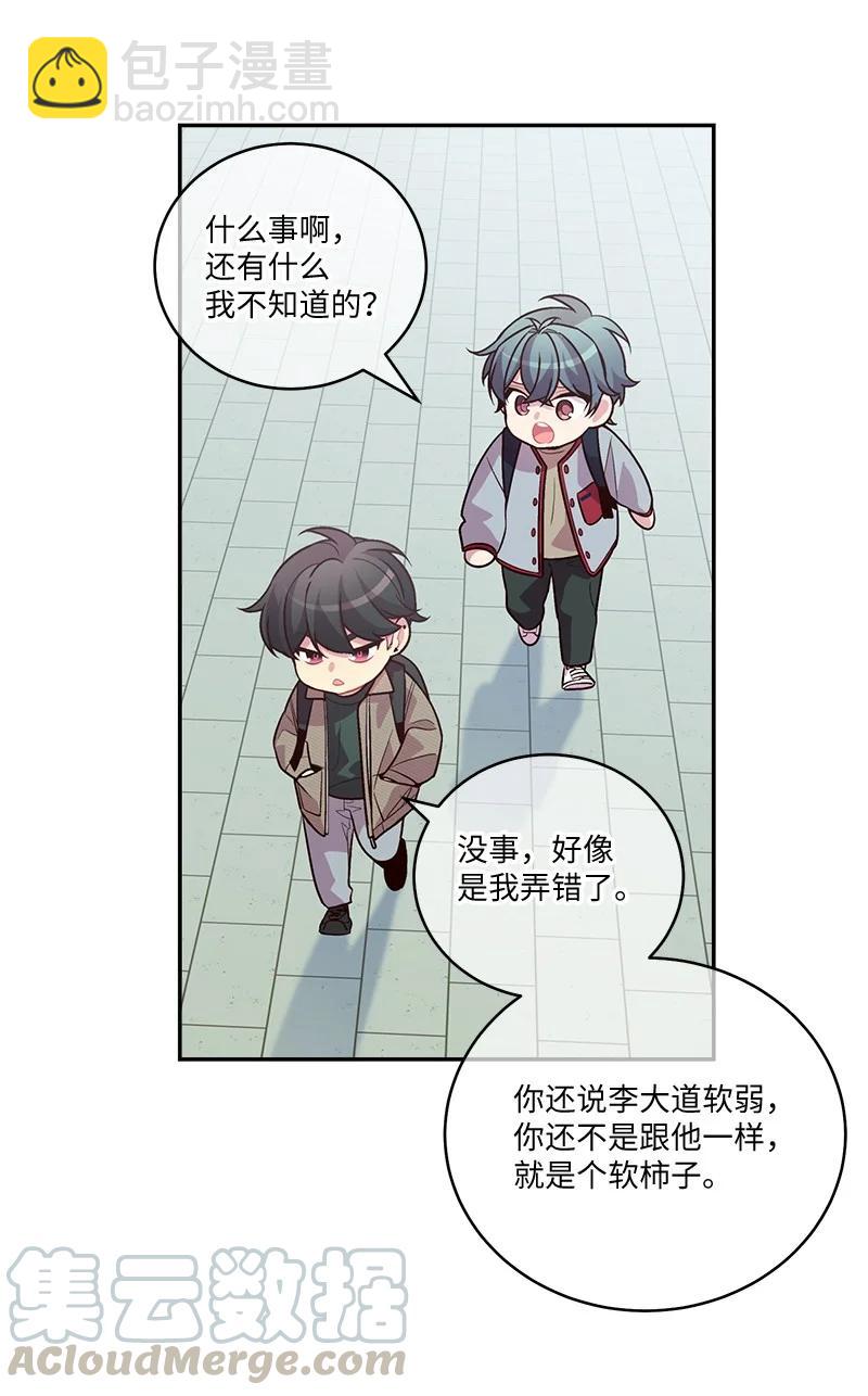 94 好想你(1/2)-第94话
