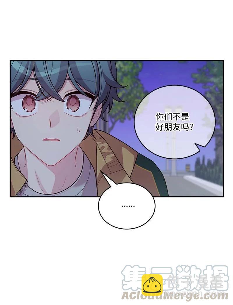 外传03 露馅(1/2)-第98话