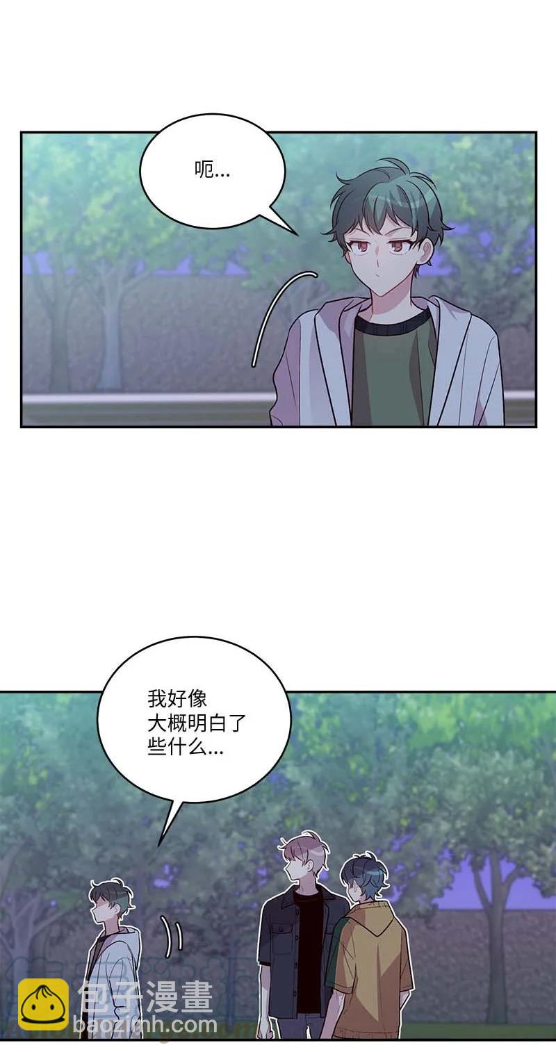 外传03 露馅(1/2)-第98话