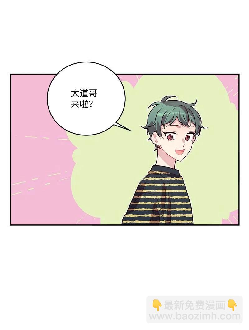 外传03 露馅(1/2)-第98话