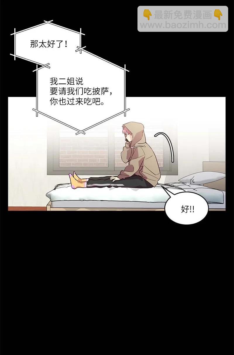 外传05 小宣的耳钉(1/2)-第100话