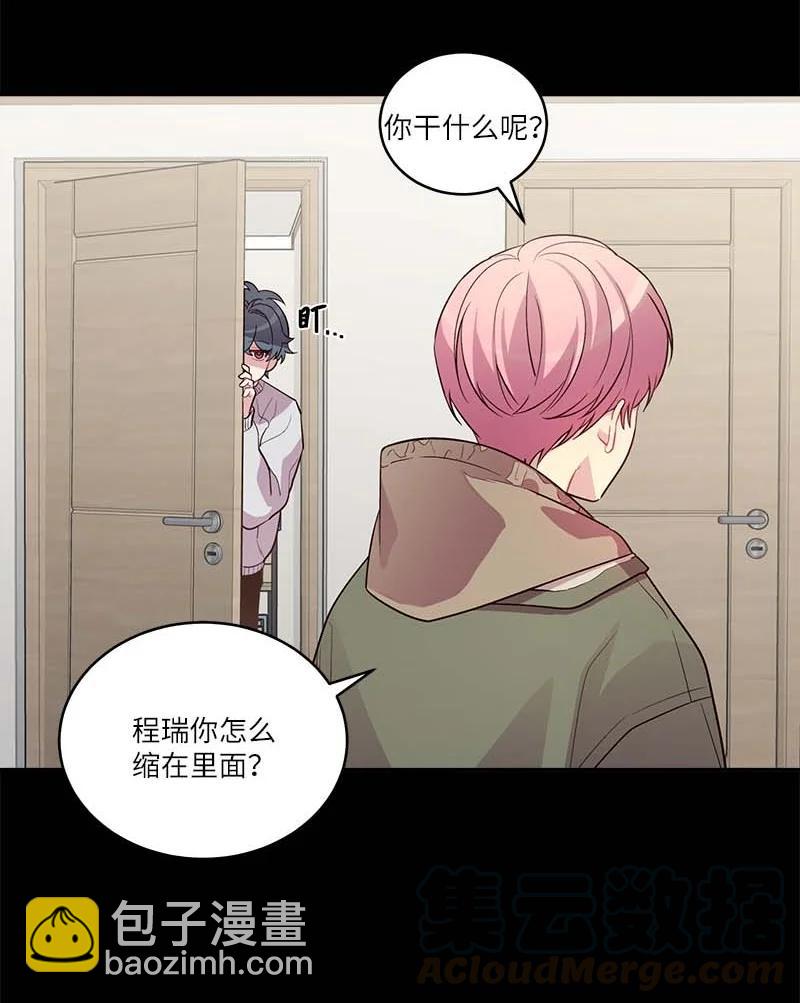 外传05 小宣的耳钉(1/2)-第100话