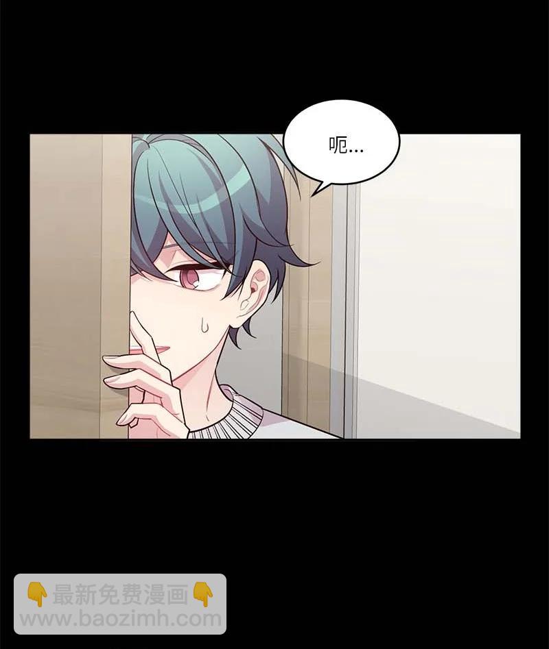 外传05 小宣的耳钉(1/2)-第100话