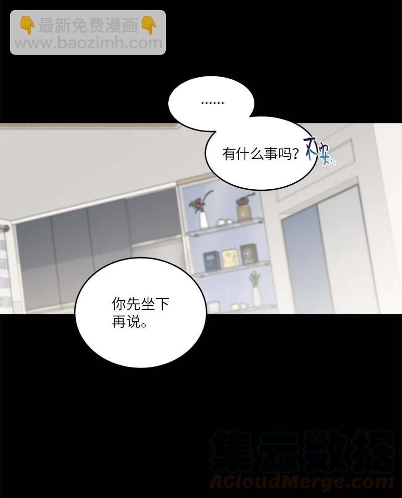 外传05 小宣的耳钉(1/2)-第100话