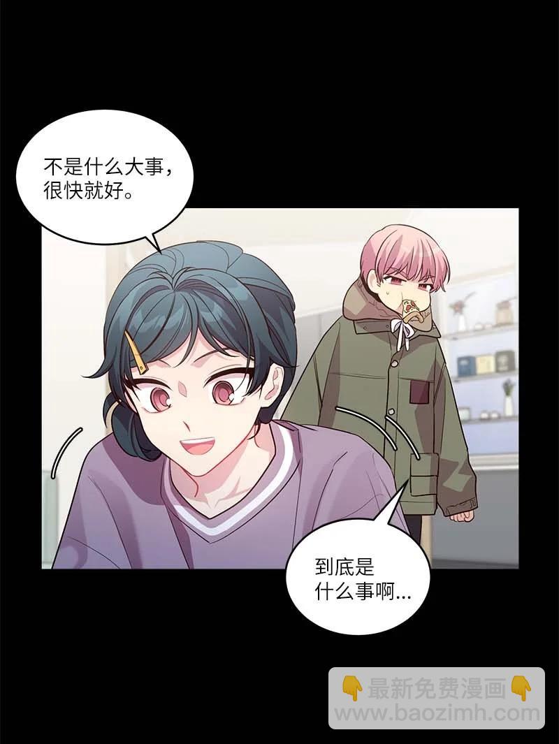 外传05 小宣的耳钉(1/2)-第100话