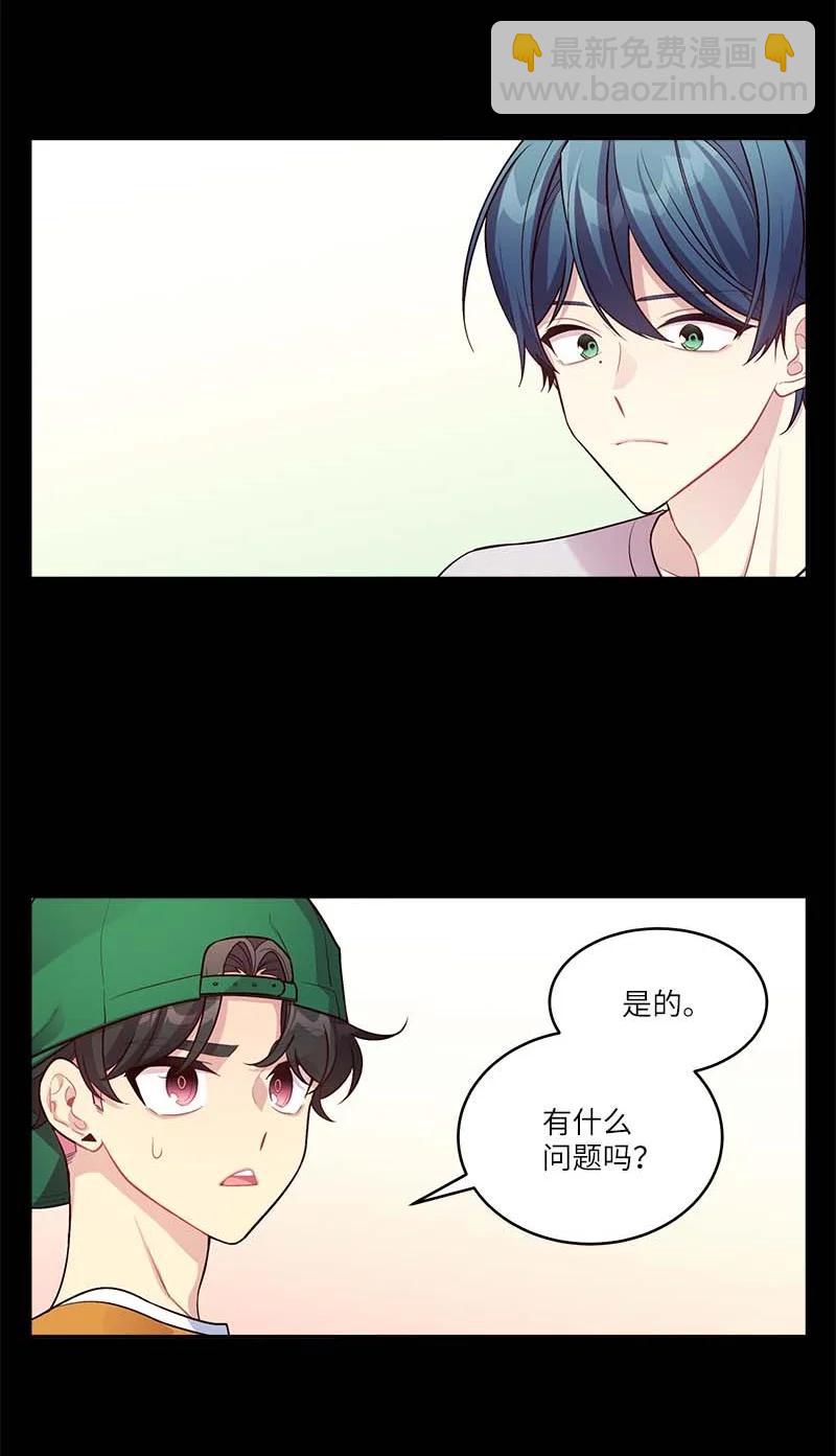 外传05 小宣的耳钉(1/2)-第100话