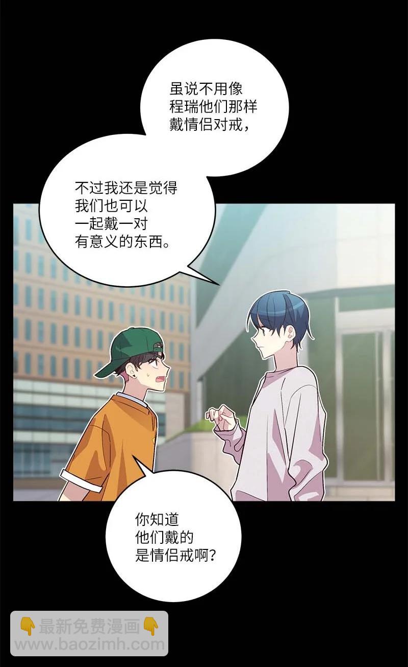 外传05 小宣的耳钉(1/2)-第100话