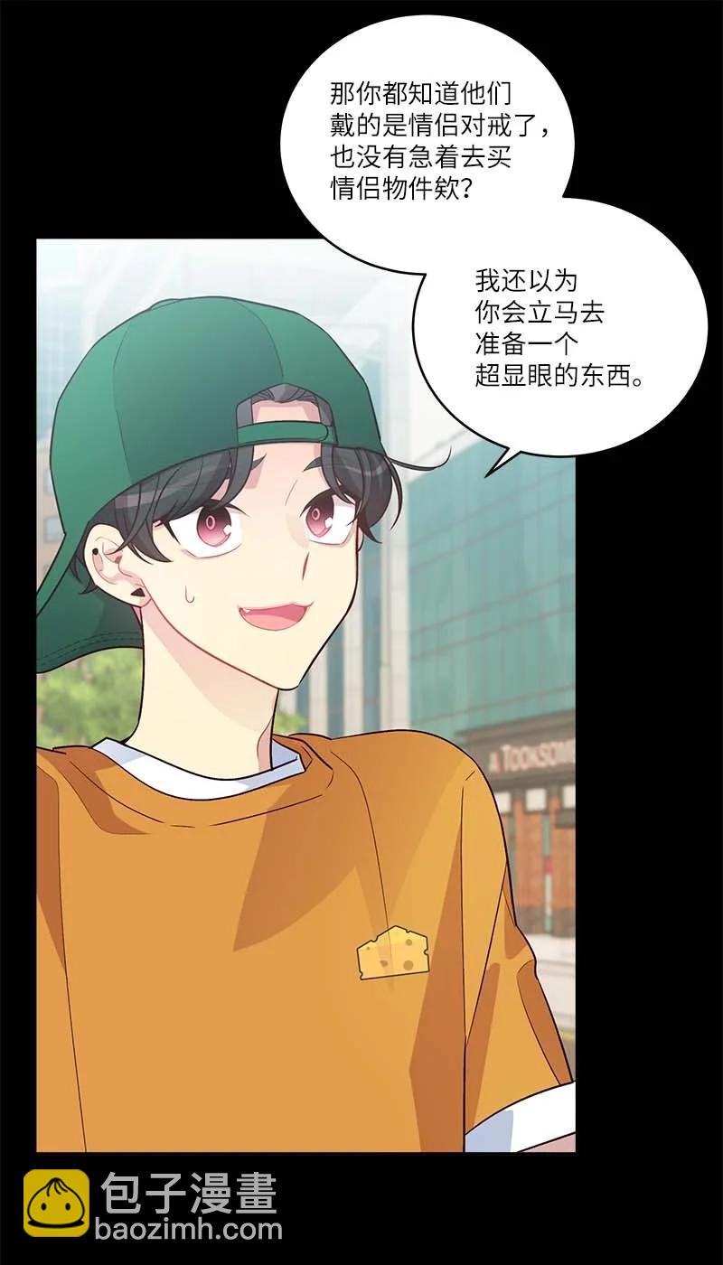 外传05 小宣的耳钉(1/2)-第100话