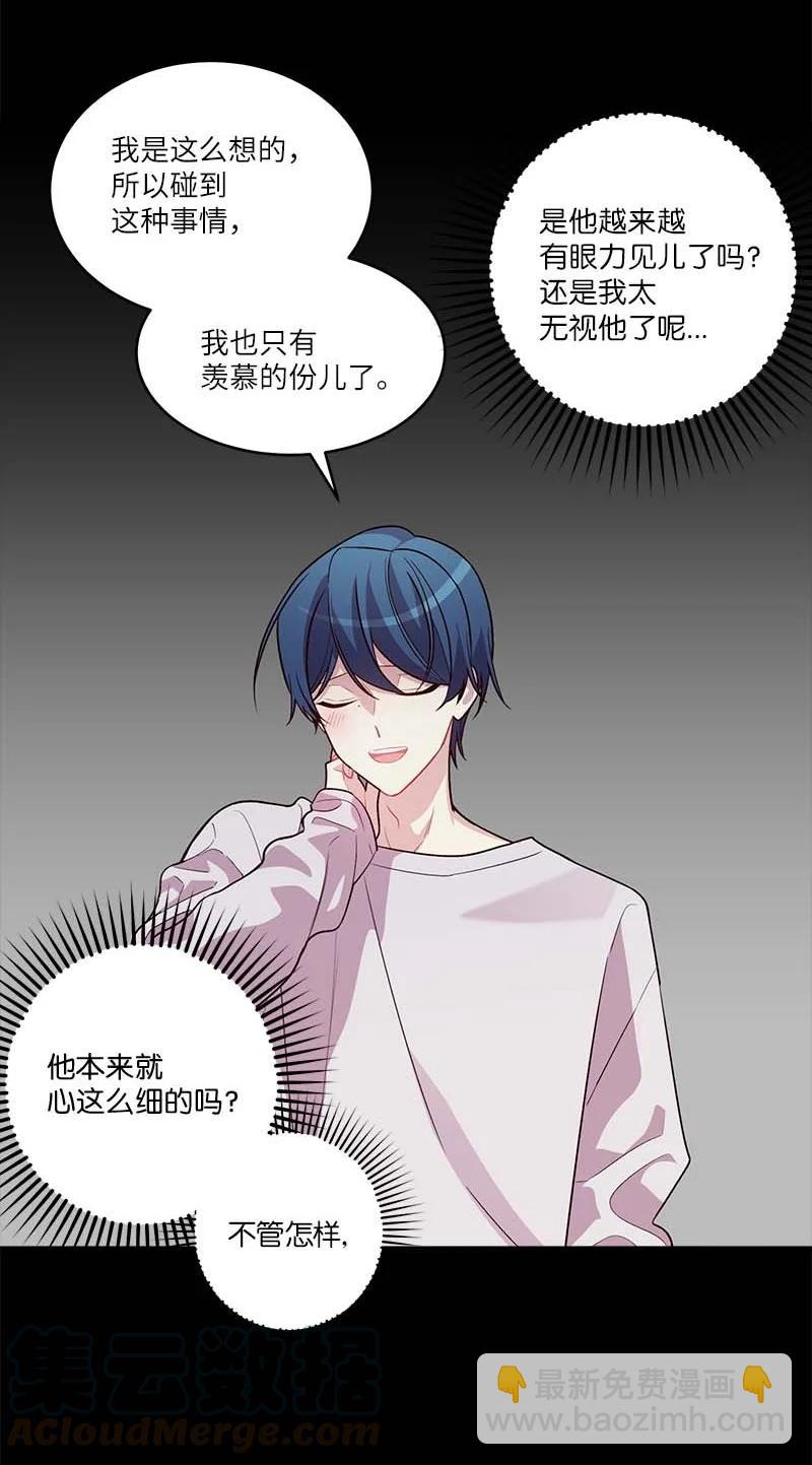 外传05 小宣的耳钉(1/2)-第100话