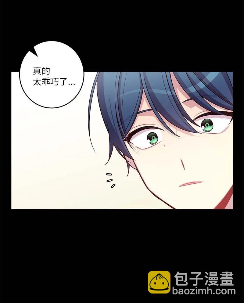 外传05 小宣的耳钉(1/2)-第100话