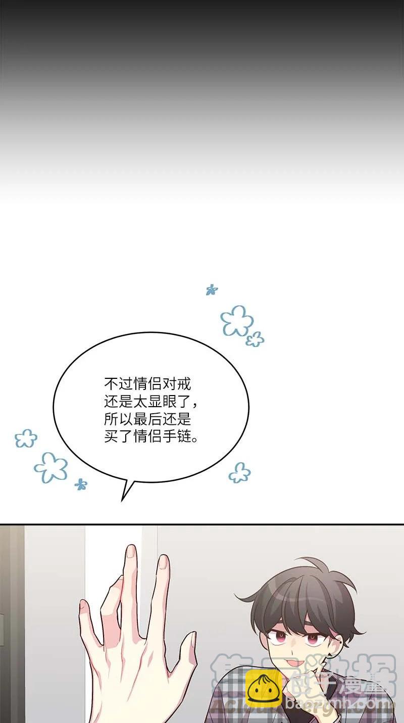 外传05 小宣的耳钉(1/2)-第100话