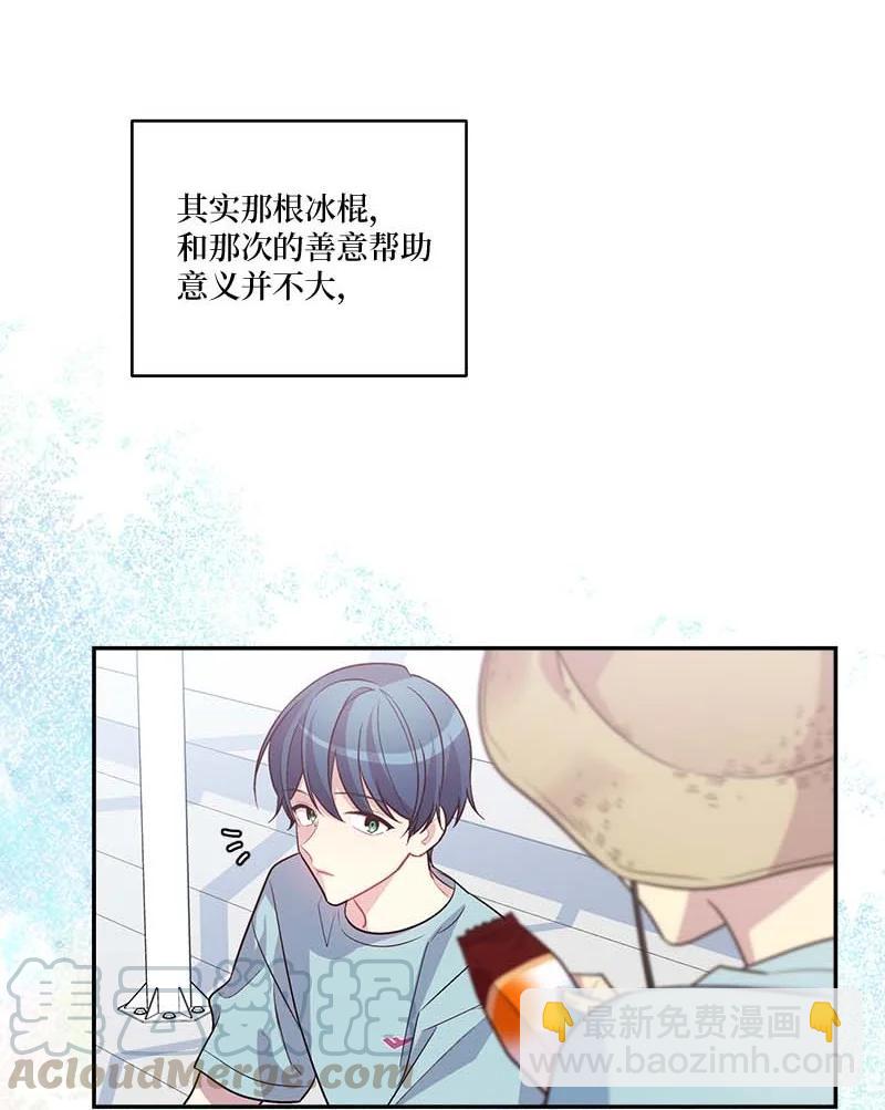 外传05 小宣的耳钉(1/2)-第100话