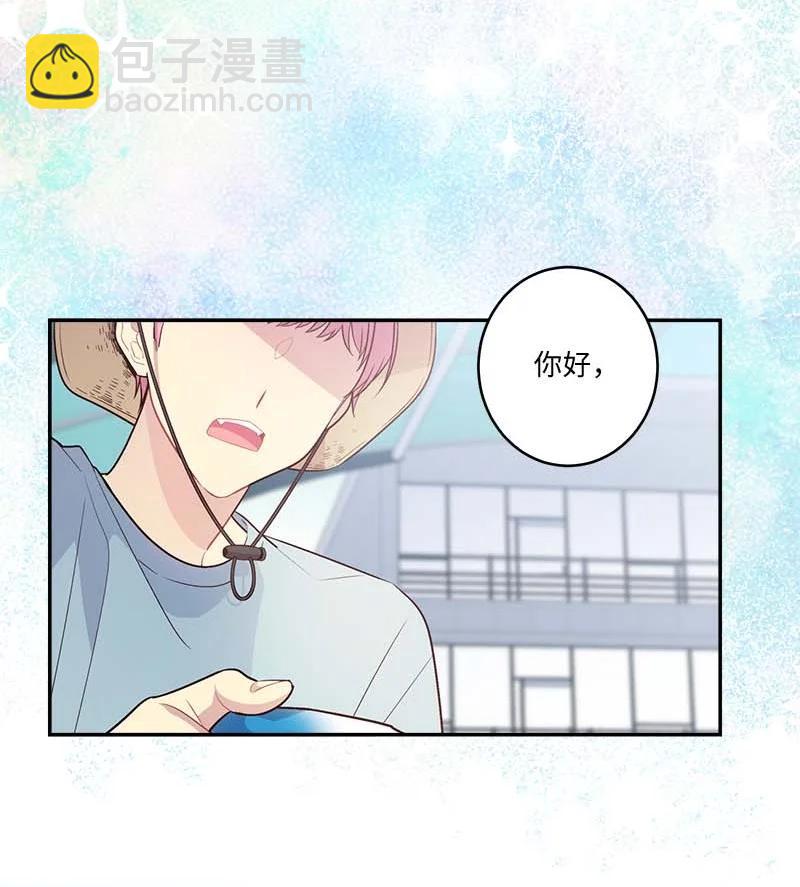 外传05 小宣的耳钉(1/2)-第100话