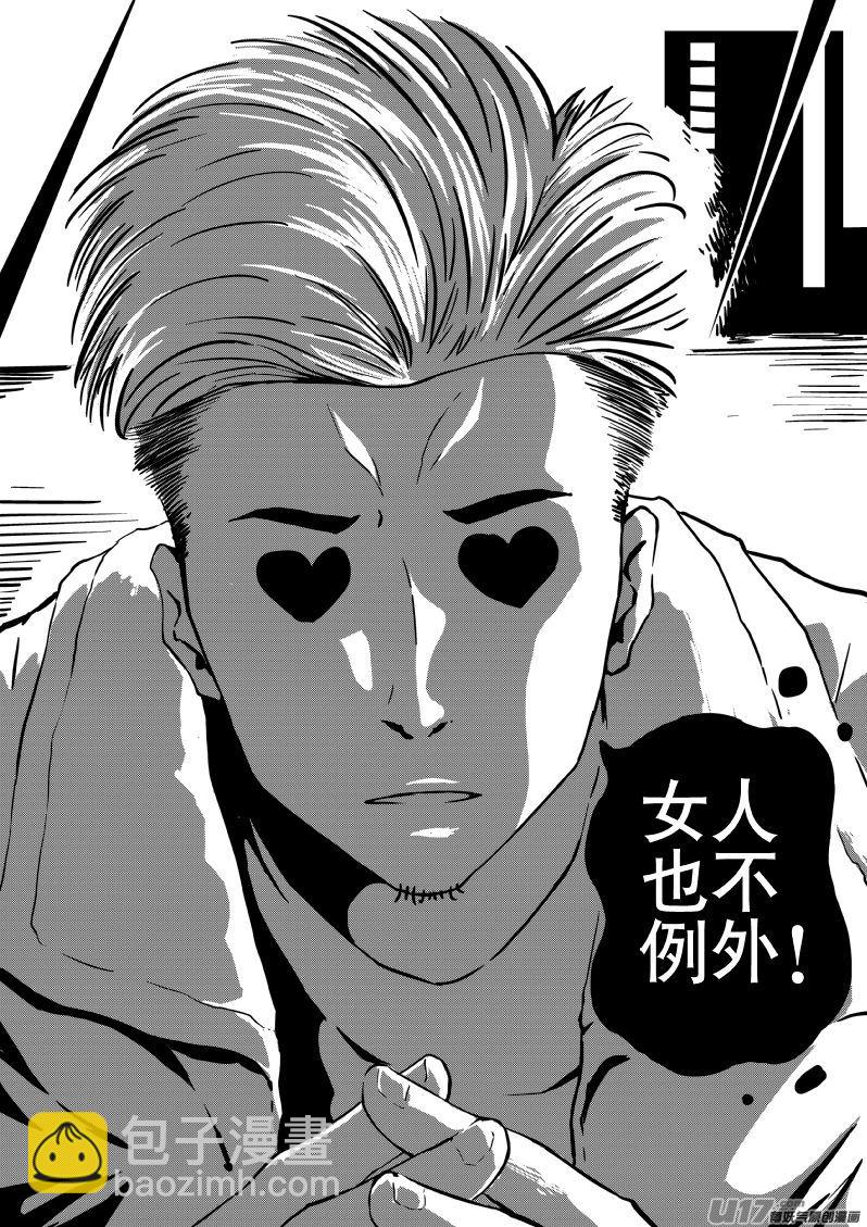 12.2 线索-第22话