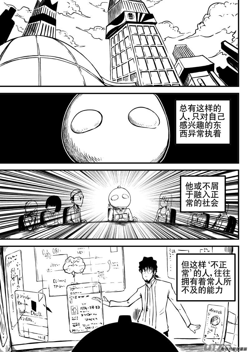14.2 记忆设计-第26话