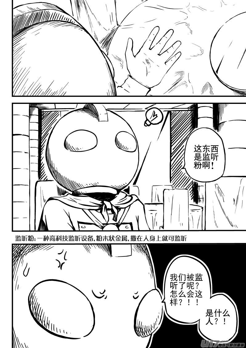 15.2 真是太好了-第28话