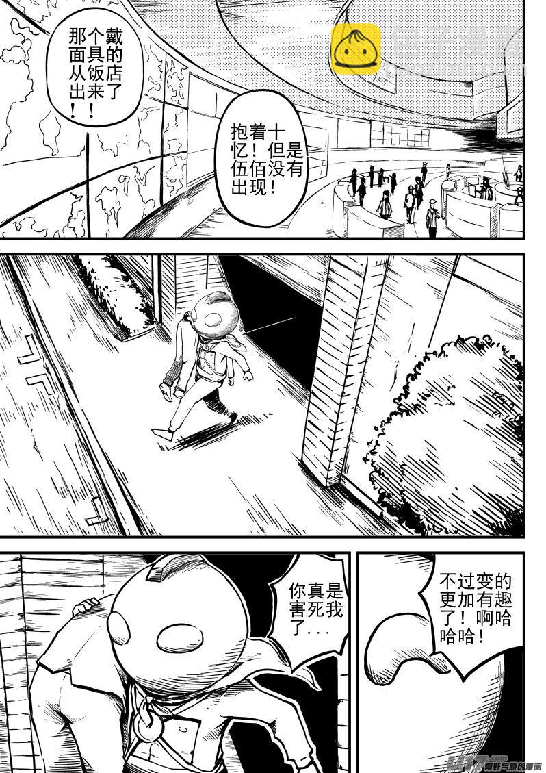 15.2 真是太好了-第28话