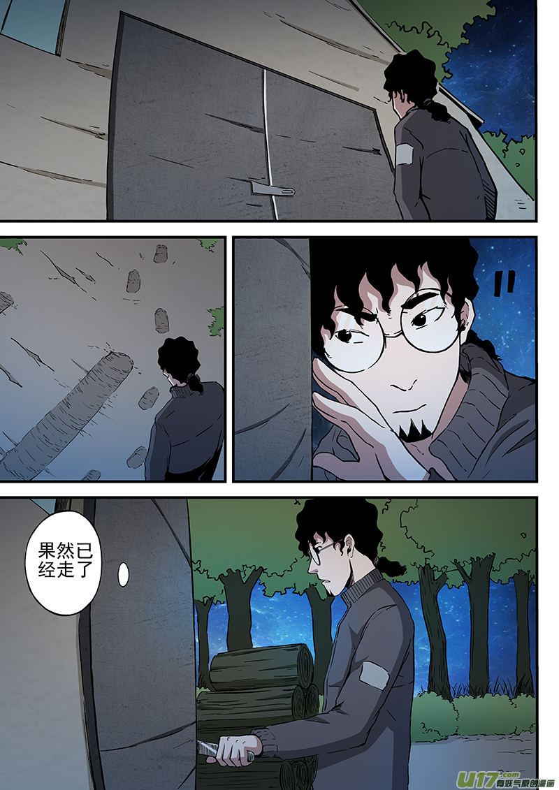 18.2记忆删除实验-第34话