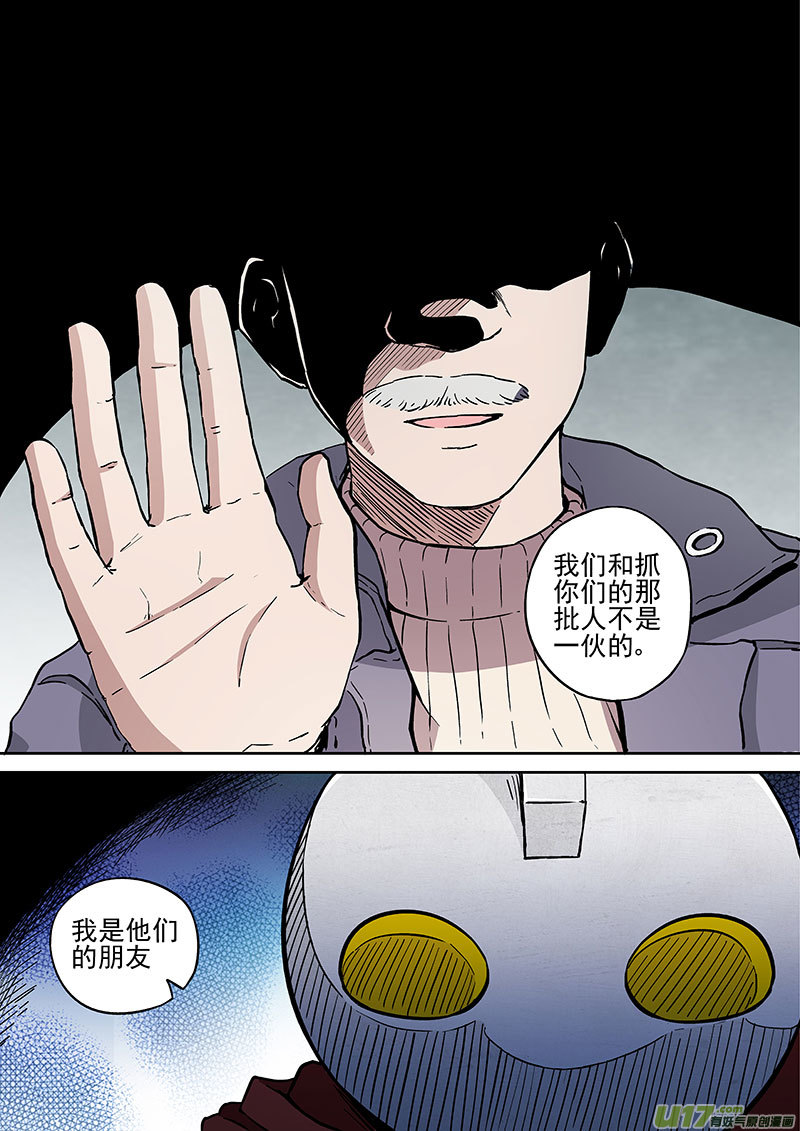 28.1 生死时速-第54话