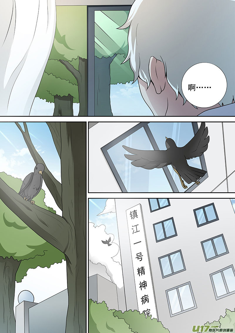35 真实-第68话