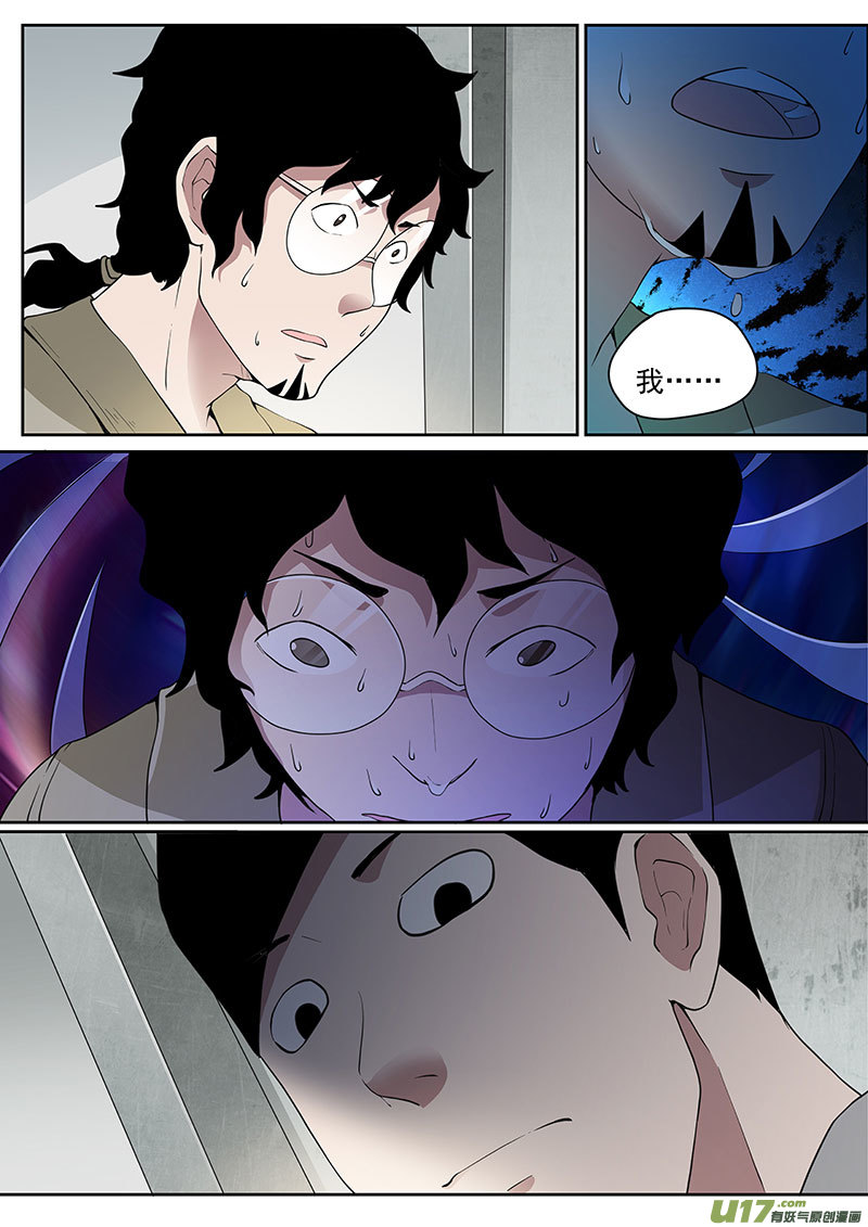 35 真实-第68话