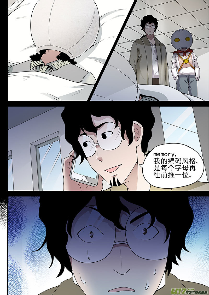 35 真实-第68话