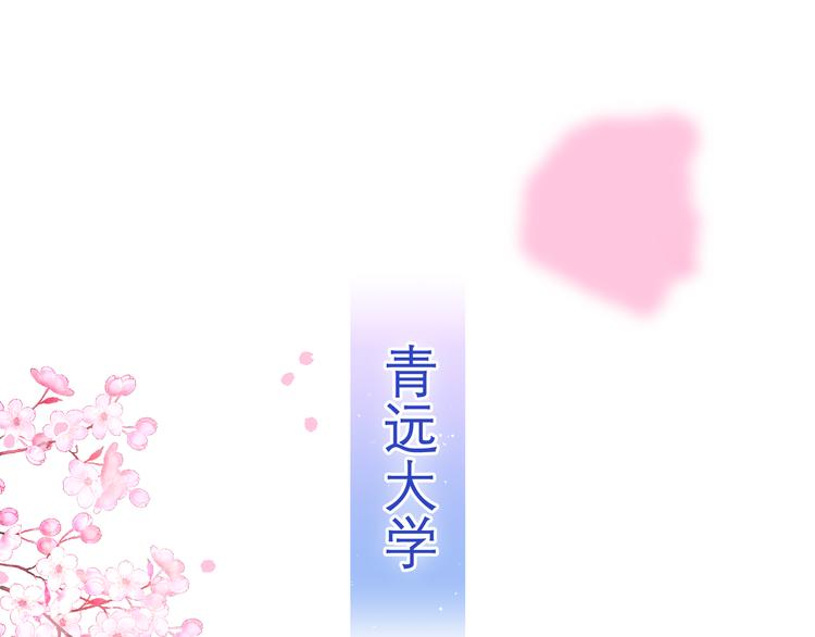 第1话 配他不如配钥匙(1/5)-第2话