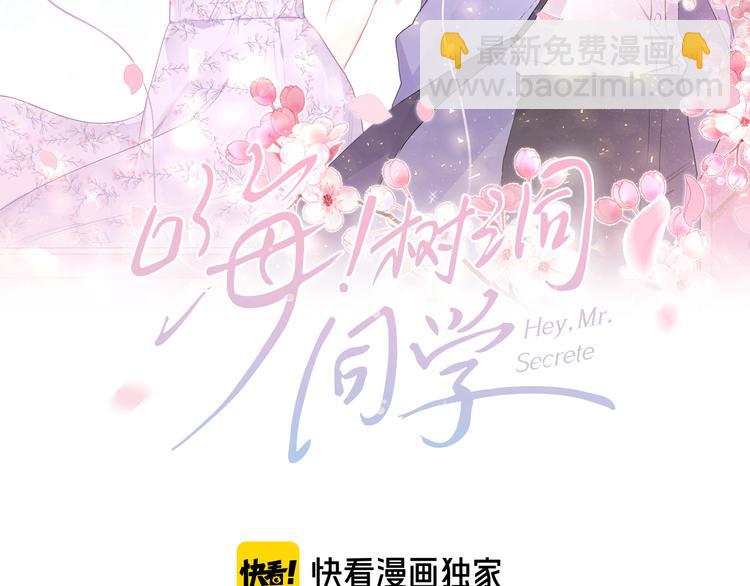 第1话 配他不如配钥匙(1/5)-第2话